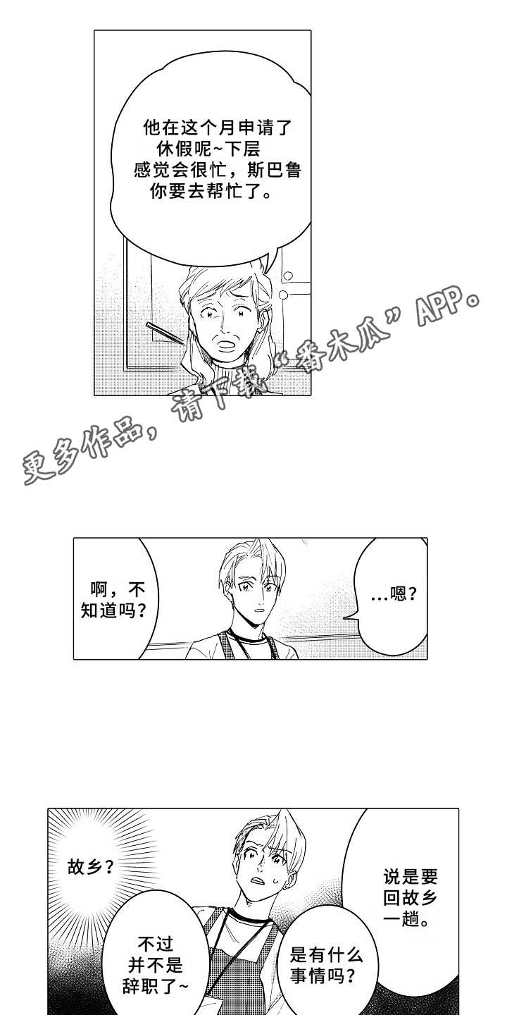 第20章：胡思乱想6