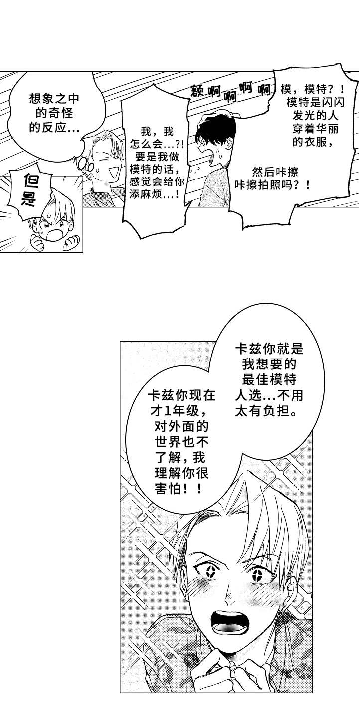 第4章：很合适0