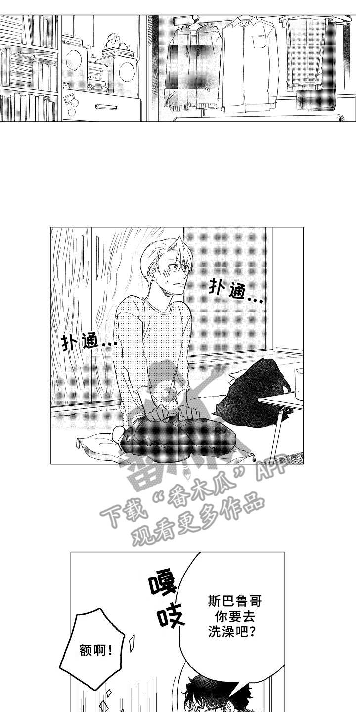 第28章：看望12