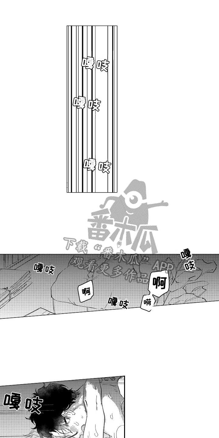 第29章：心之所向（完结）12