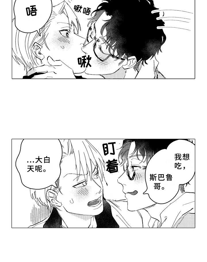 第29章：心之所向（完结）11