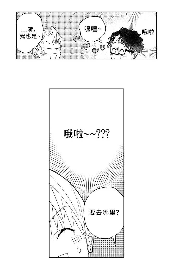 第21章：日程表11