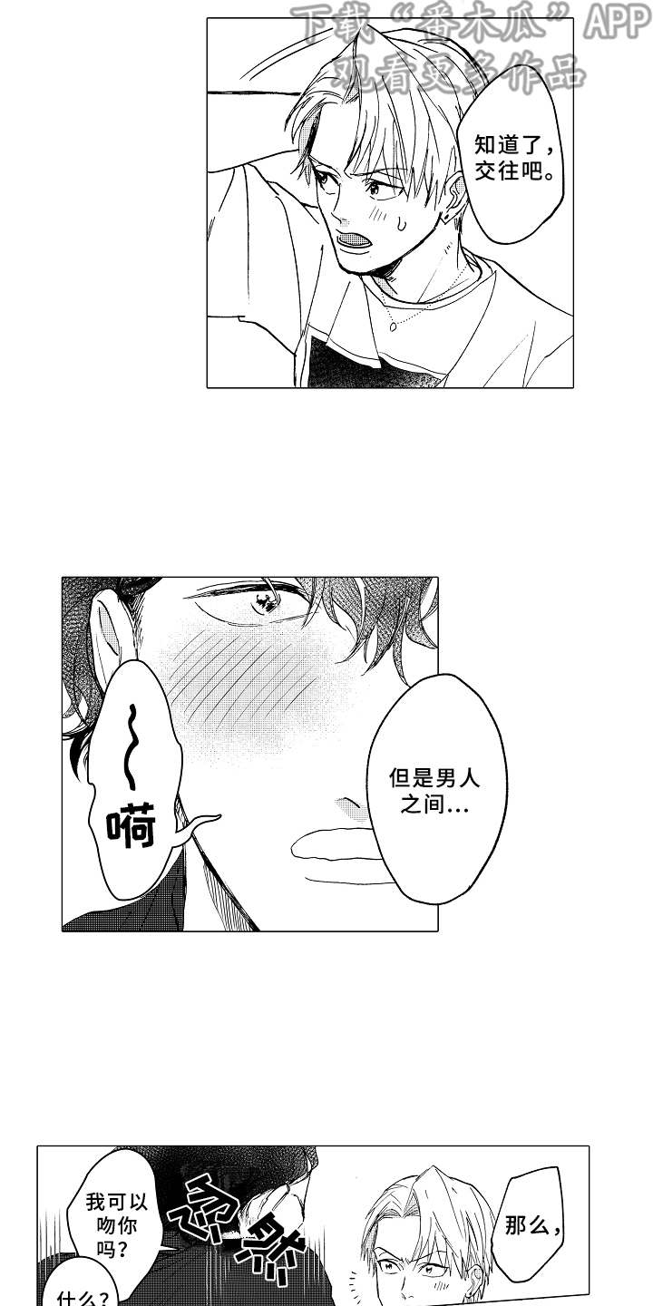 第5章：条件9