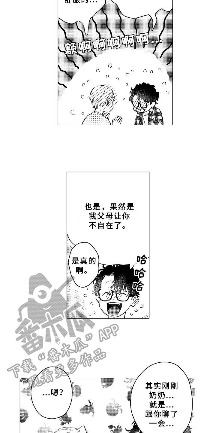 第28章：看望14