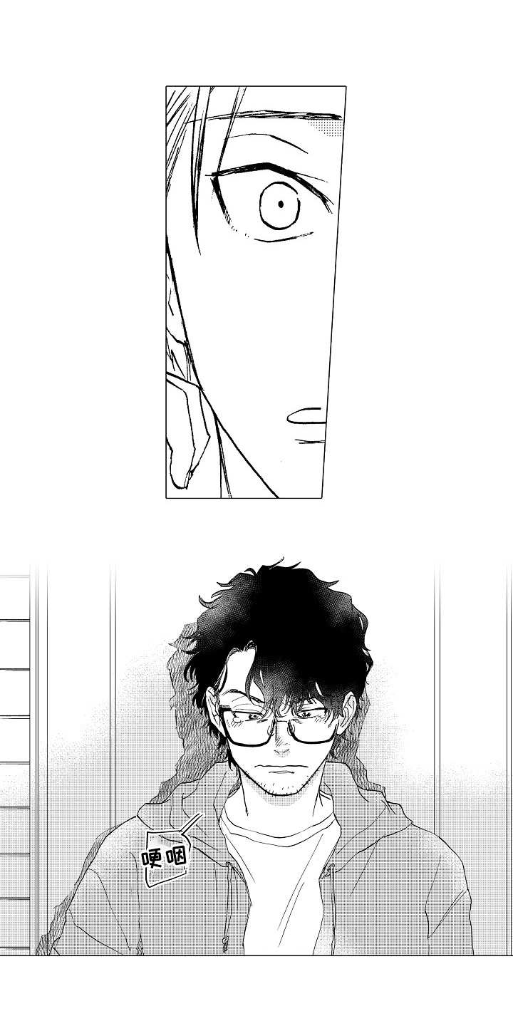 第26章：道歉12