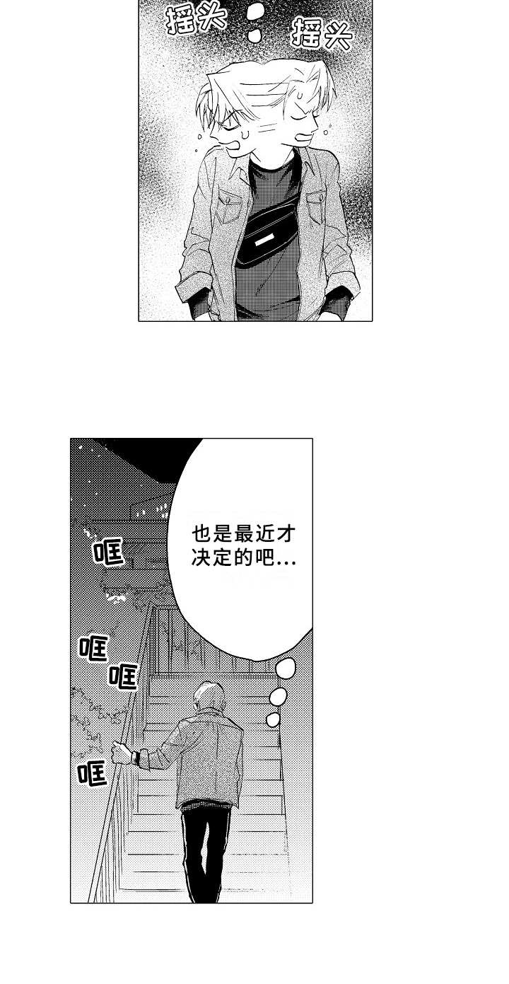 第20章：胡思乱想13