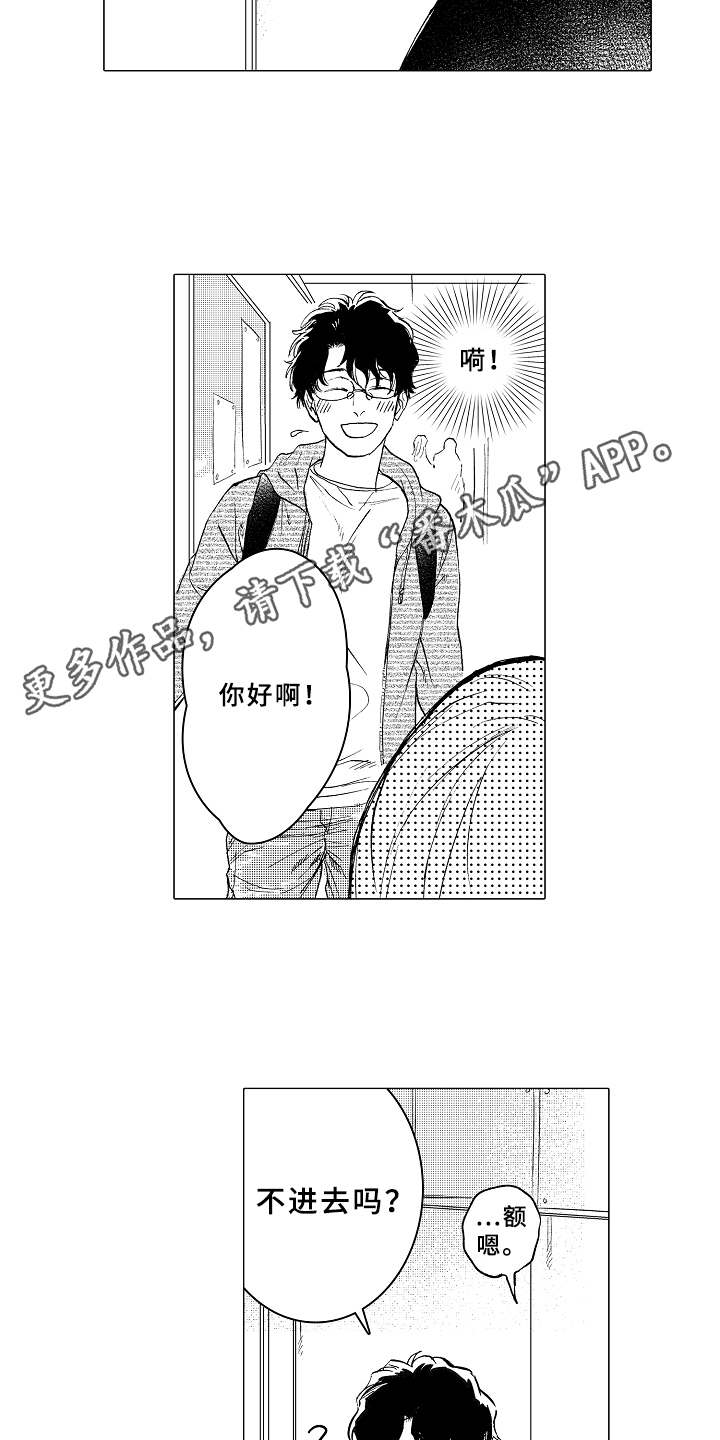 第6章：无法集中7