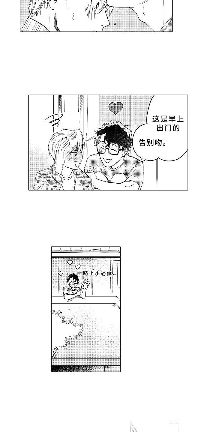 第20章：胡思乱想3