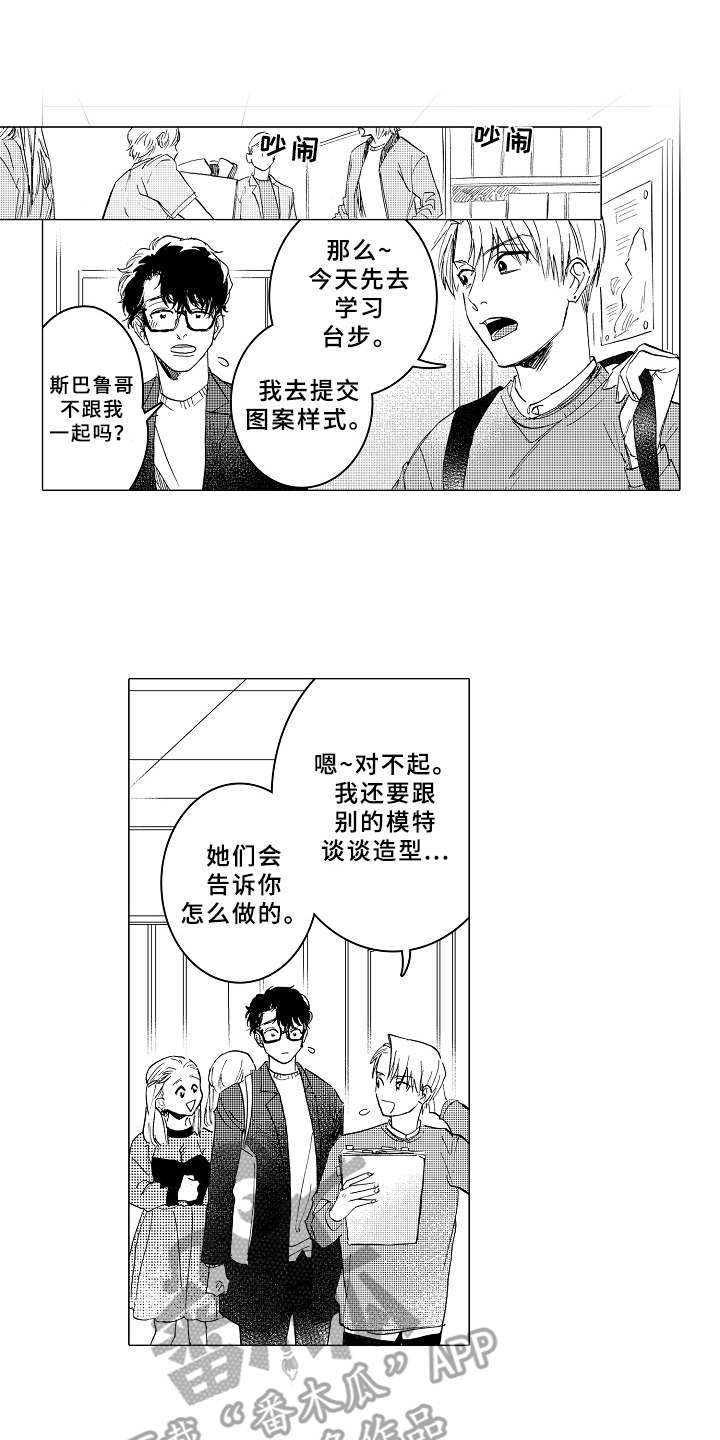 第12章：很在意0