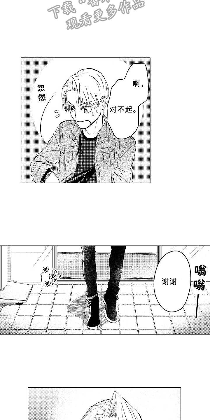 第20章：胡思乱想11