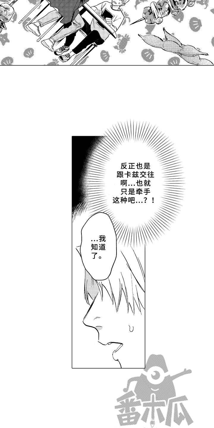 第5章：条件8