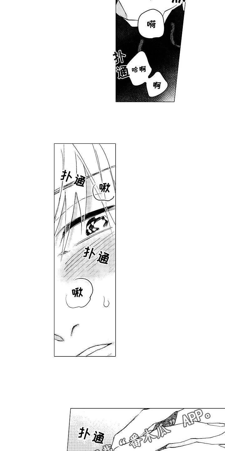第19章：更加温暖2