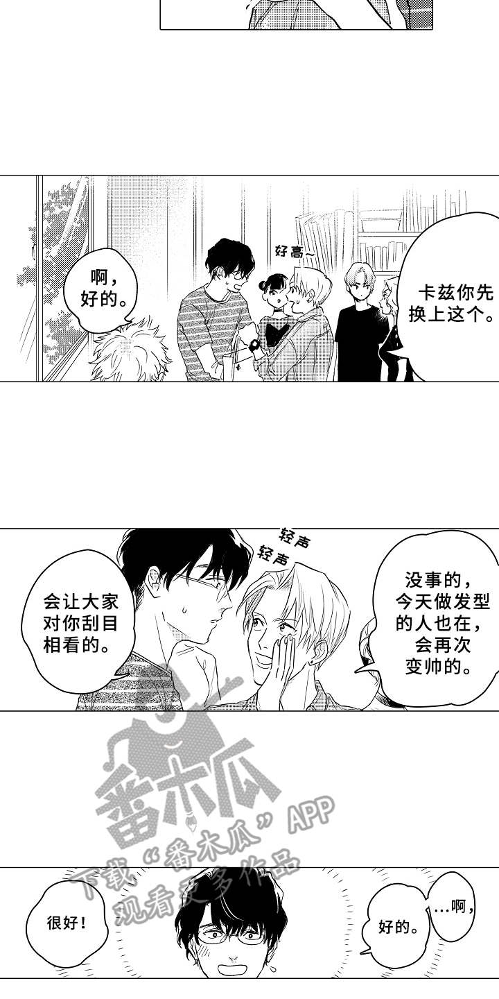 第4章：很合适5