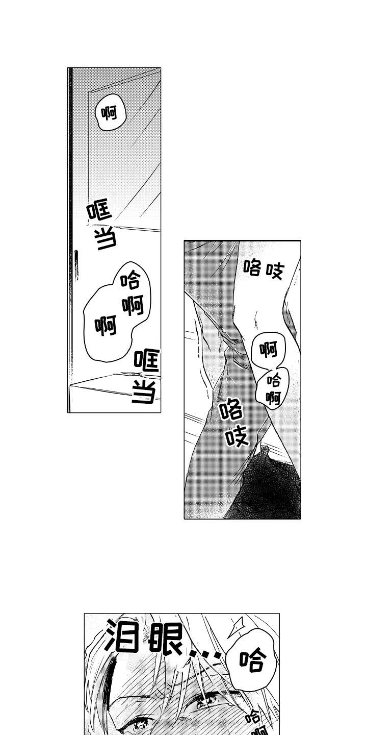 第10章：心情愉悦0