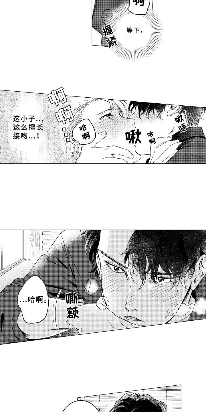 第5章：条件12