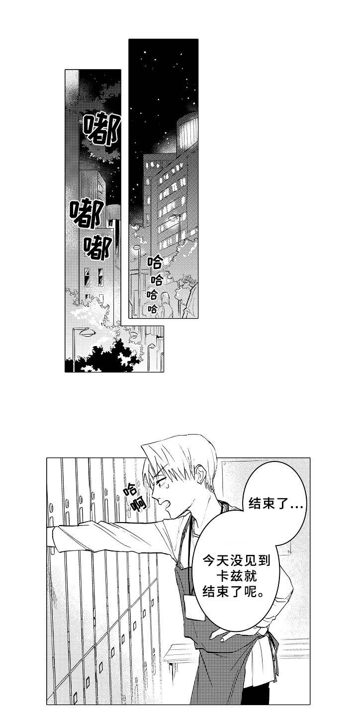 第16章：躲着9