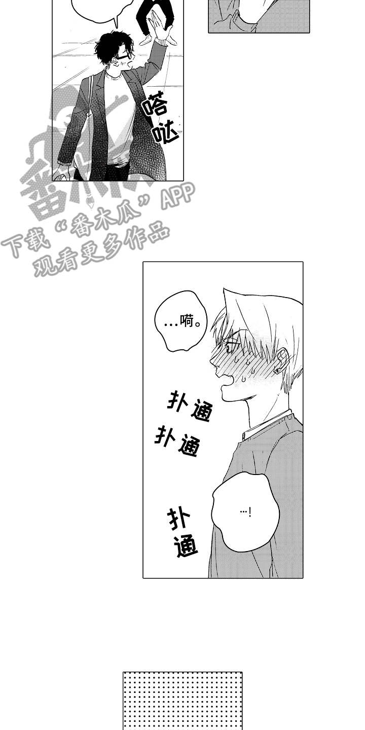 第13章：吃醋1