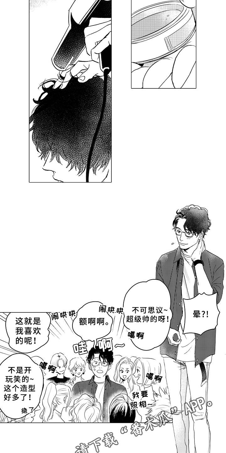 第4章：很合适7
