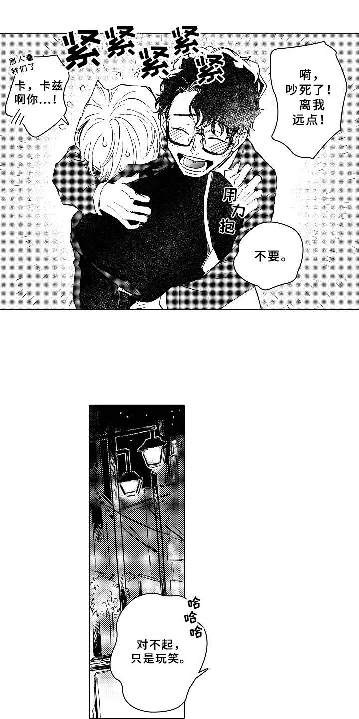 第18章：心意9