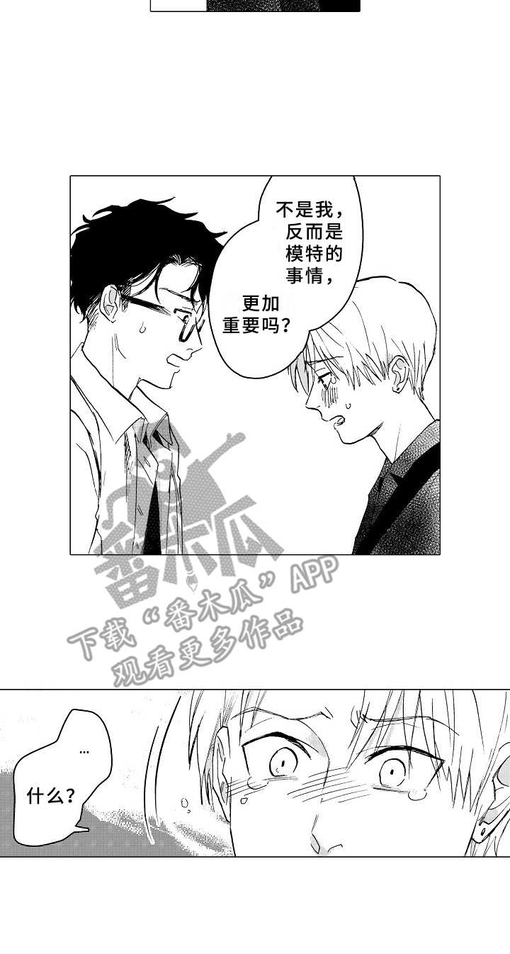 第24章：说不出口17