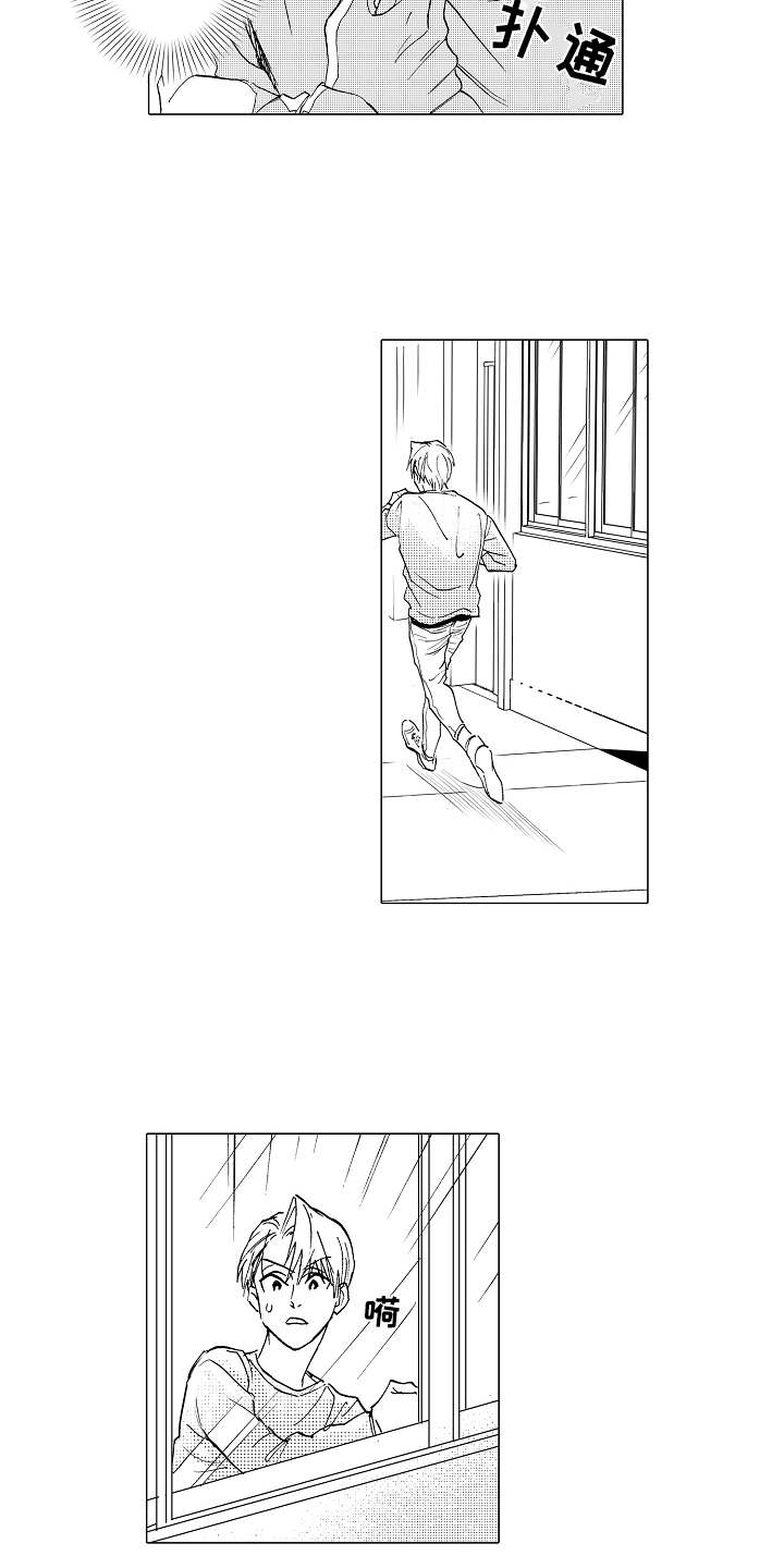 第13章：吃醋10