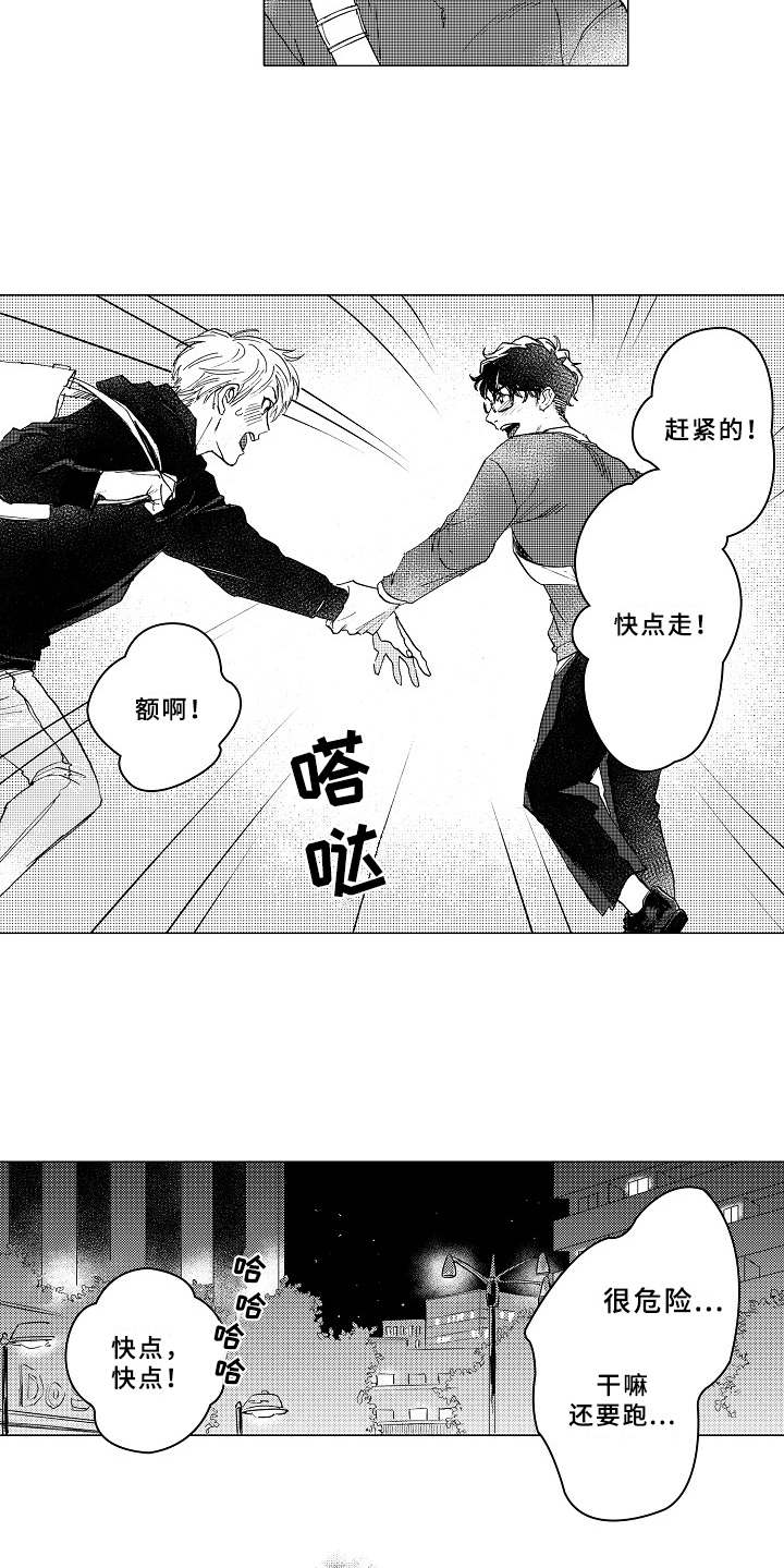 第18章：心意14