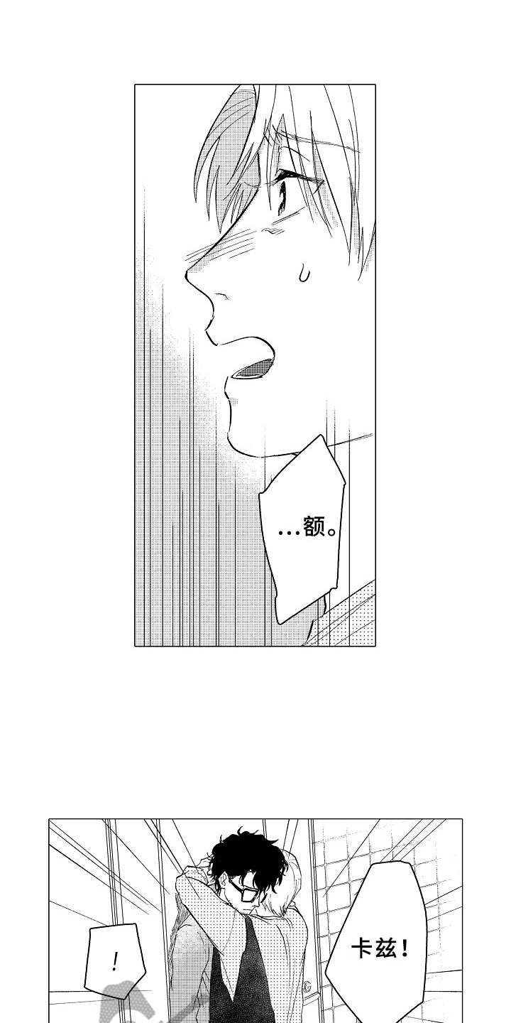 第26章：道歉13