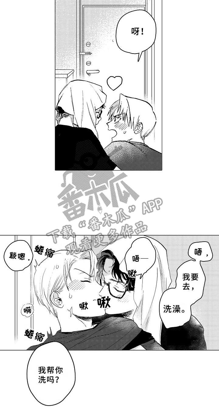 第22章：和平常一样4