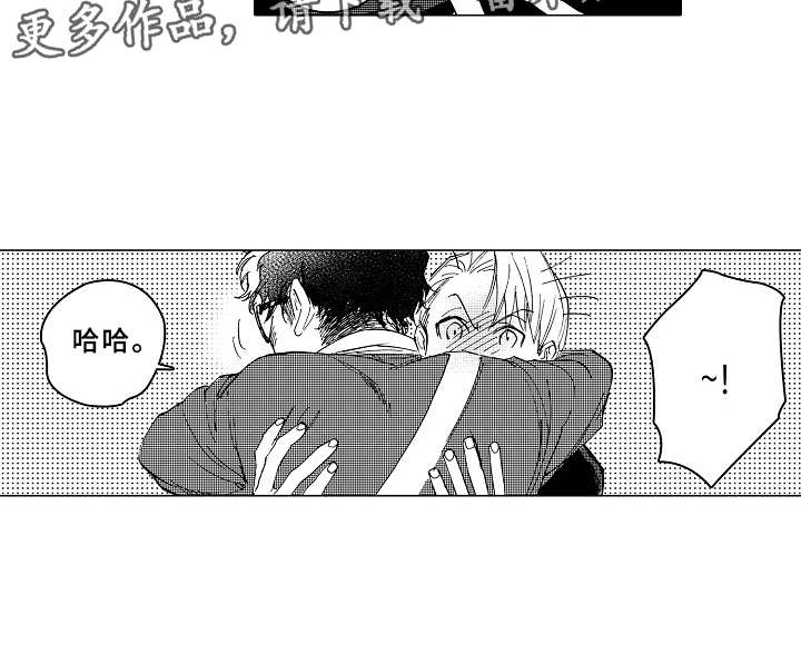 第18章：心意8