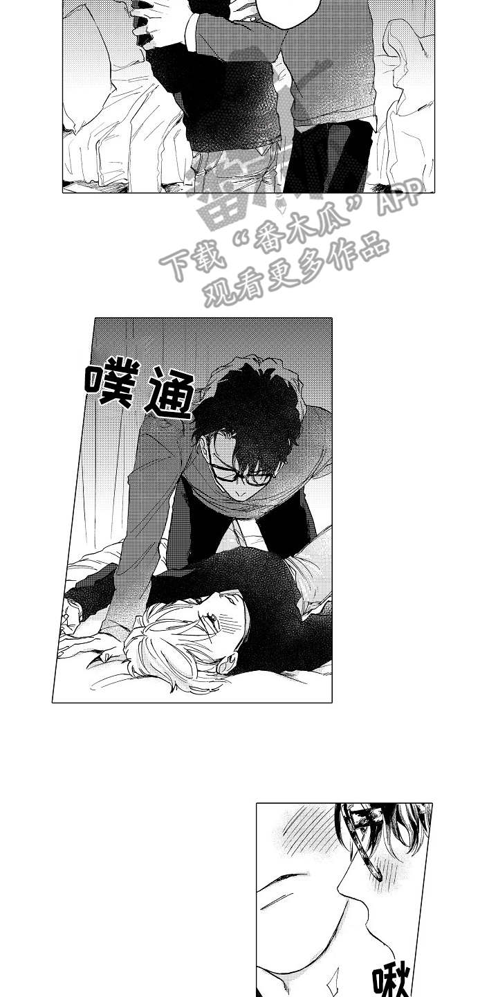 第19章：更加温暖1