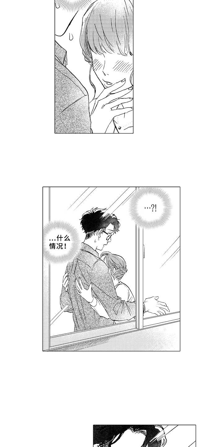 第13章：吃醋12