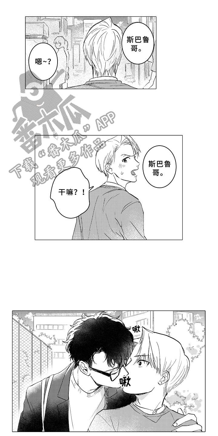 第12章：很在意12