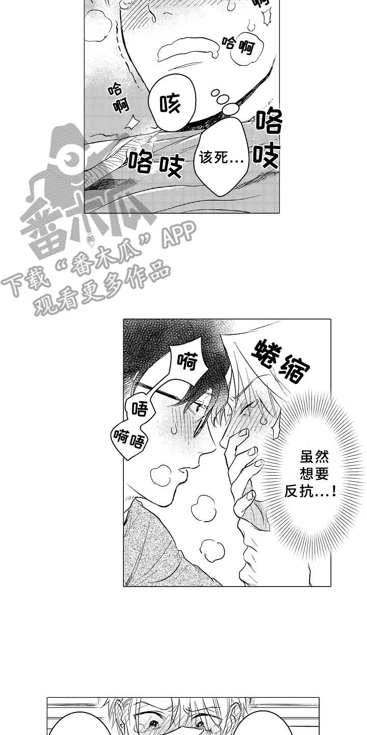 第10章：心情愉悦1