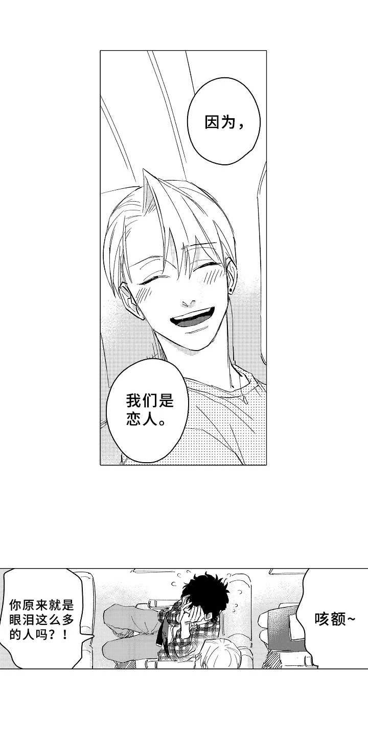 第28章：看望0