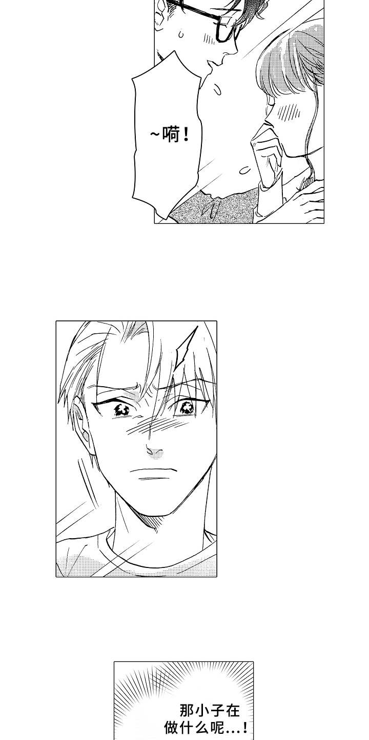 第13章：吃醋13