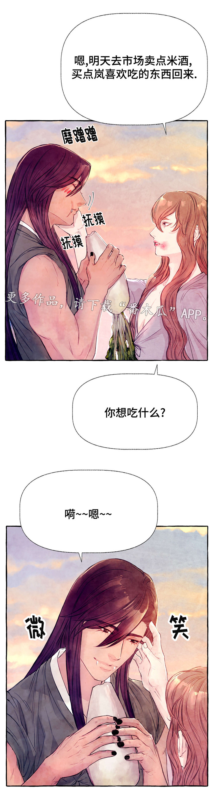 第22章：不会放过9