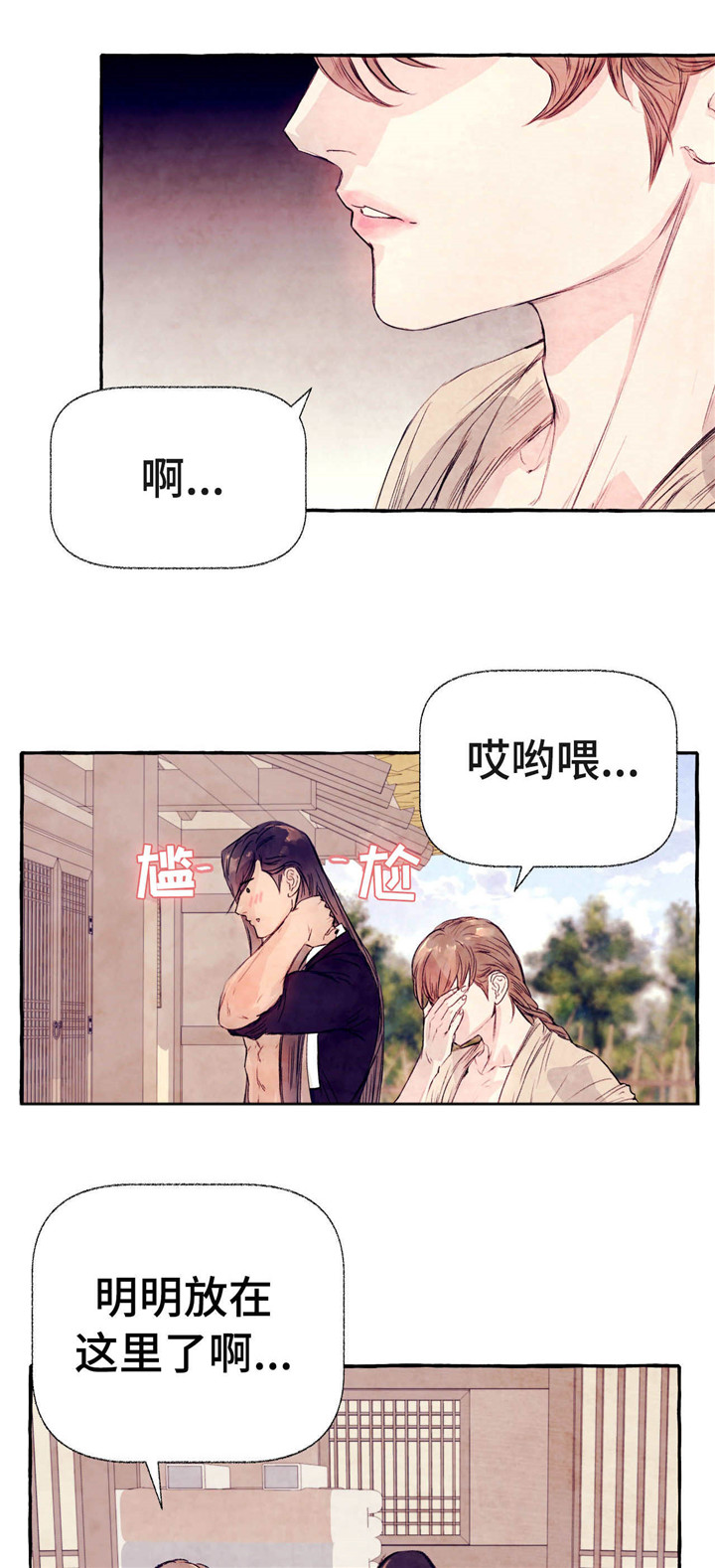 第15章：繁殖7