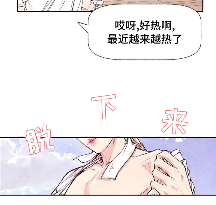 第10章：不想回去2