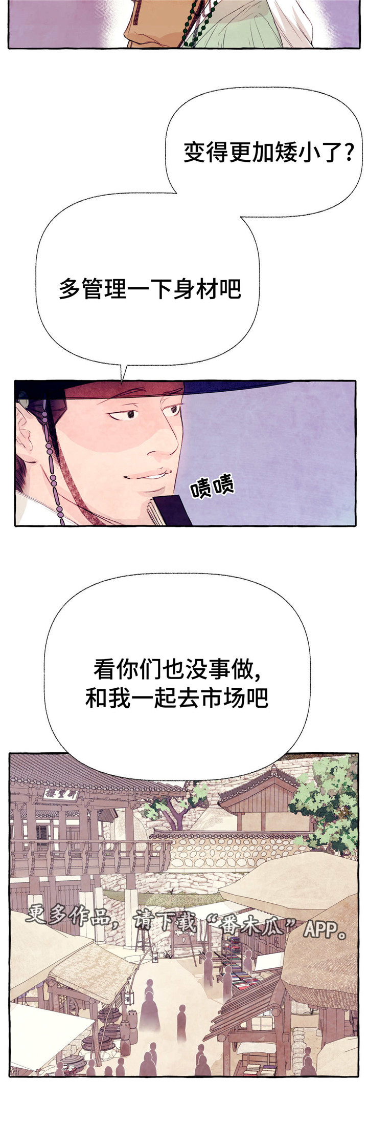 第16章：放肆3