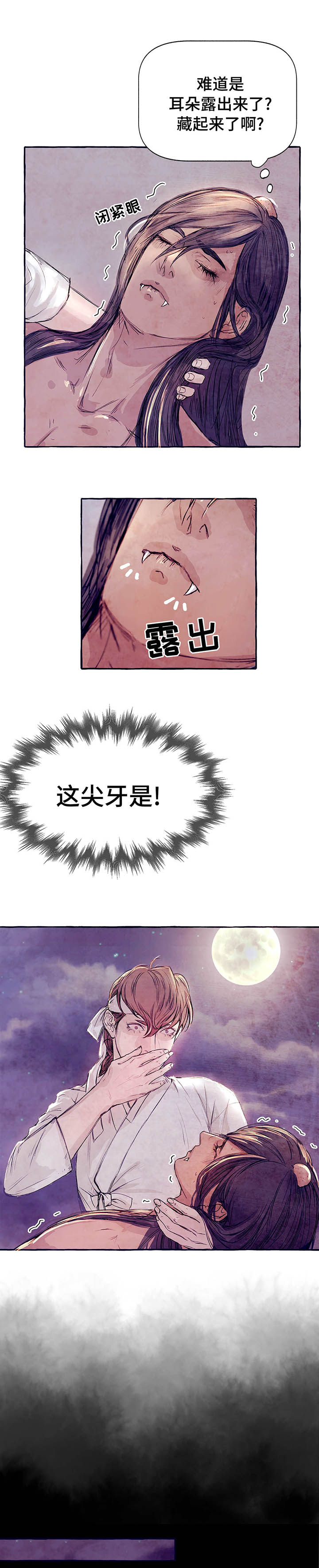 第4章：这是什么5