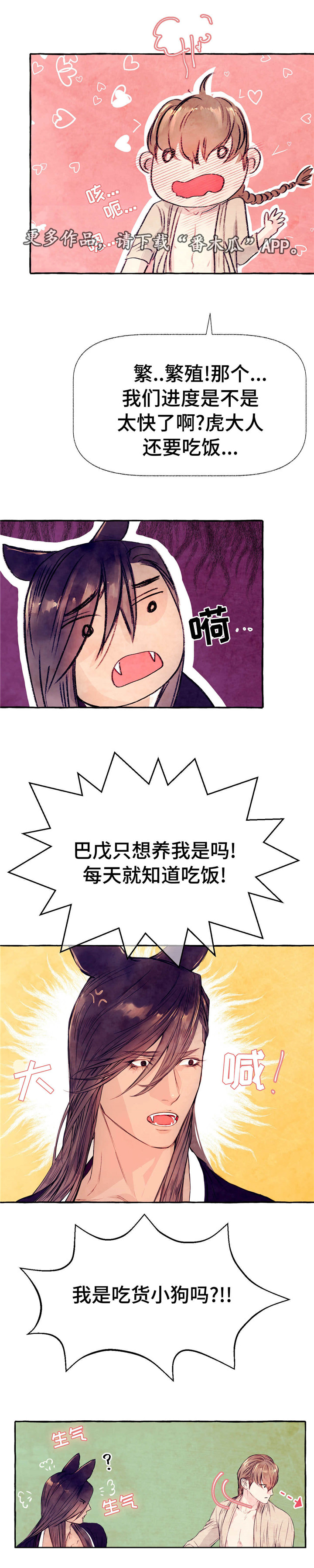 第15章：繁殖4