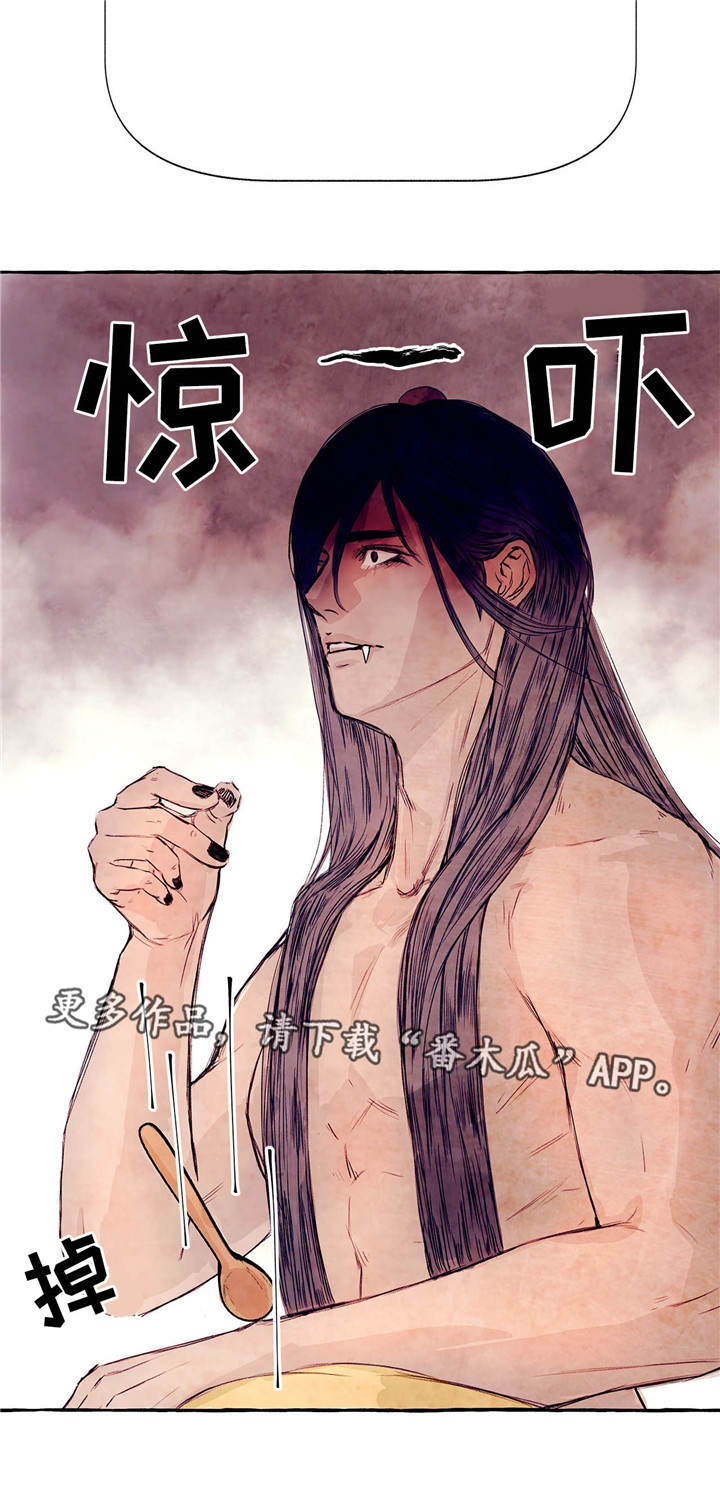 第7章：吃鹿肉吗7