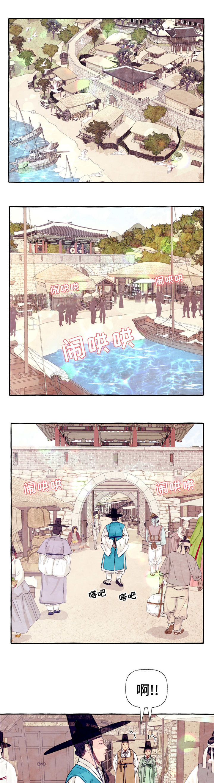 第16章：放肆0