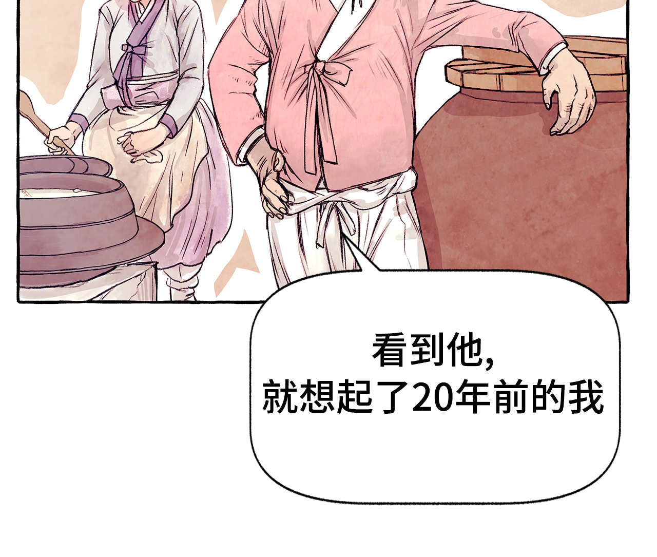 第1章：该死的鹿7