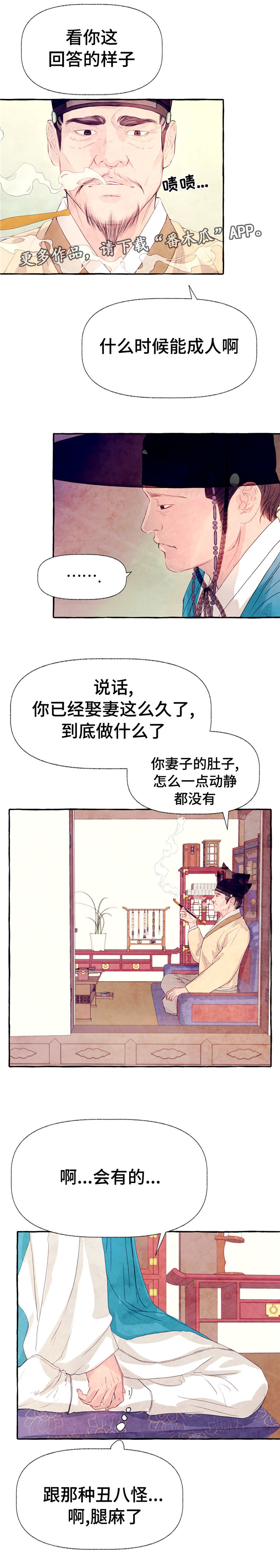 第17章：啰嗦7
