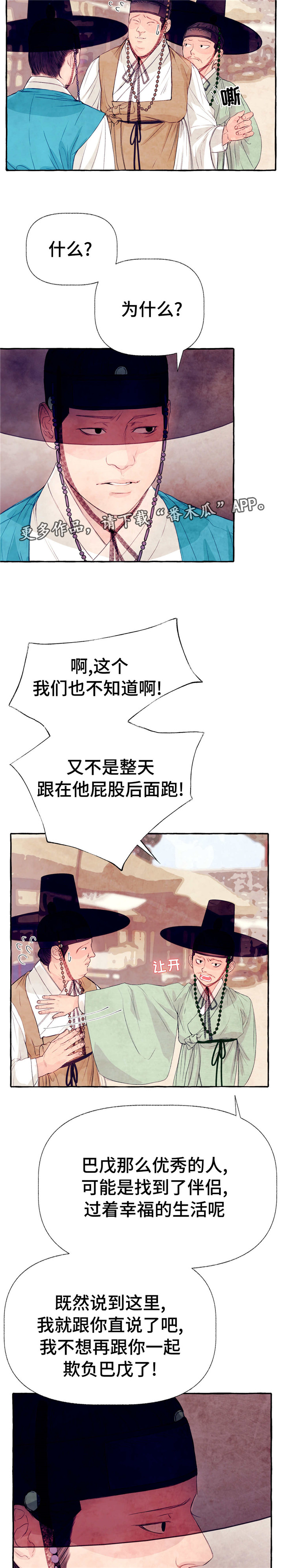 第16章：放肆7