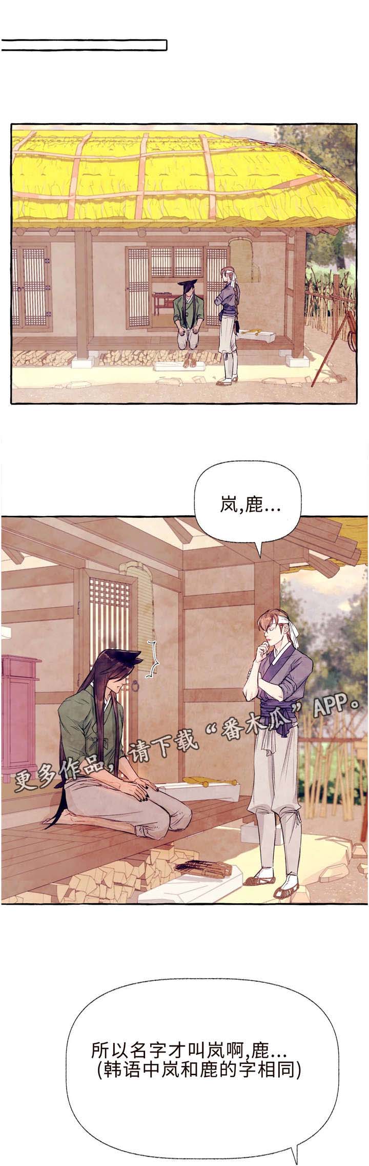 第27章：以后不要跑0