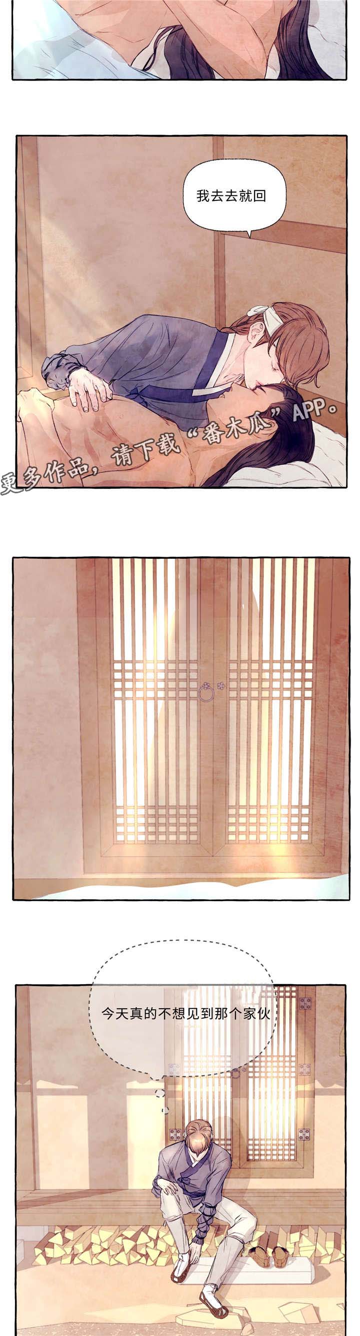 第23章：想吃土豆4