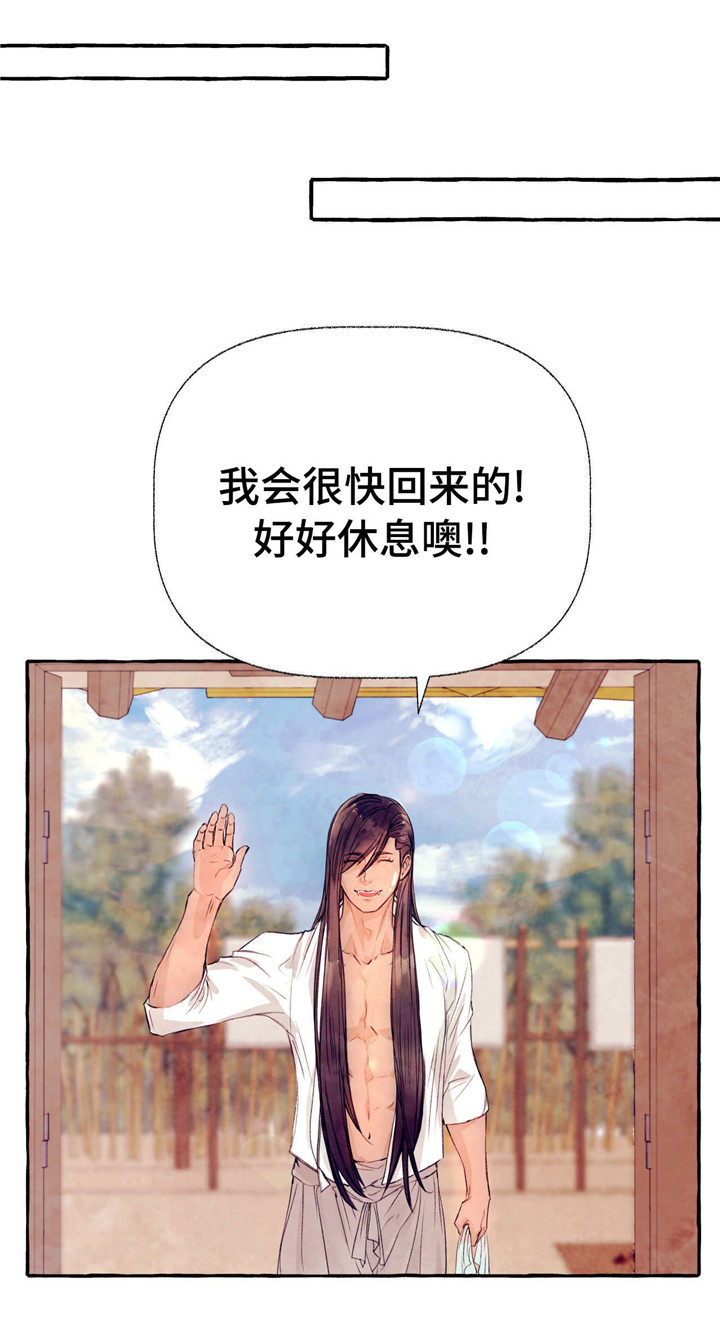 第19章：疯狗0