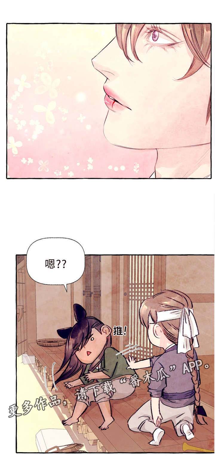 第27章：以后不要跑8